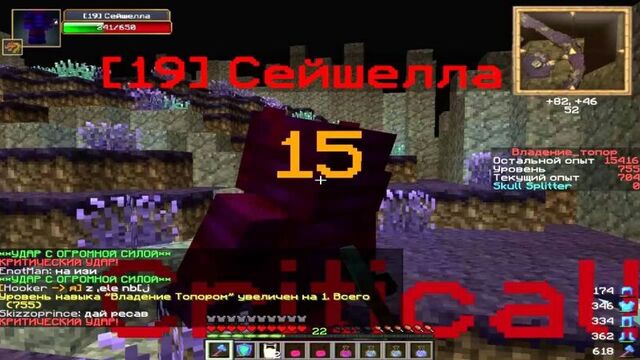 WarMine RPG ELMORIA крафтим ТОП ГРУДАК В БЕЗДНЕ