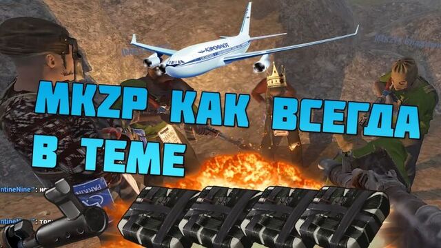 Rust #35 → ► MKZP Как всегда в теме! (Гуляем, бахаем домики) ◄