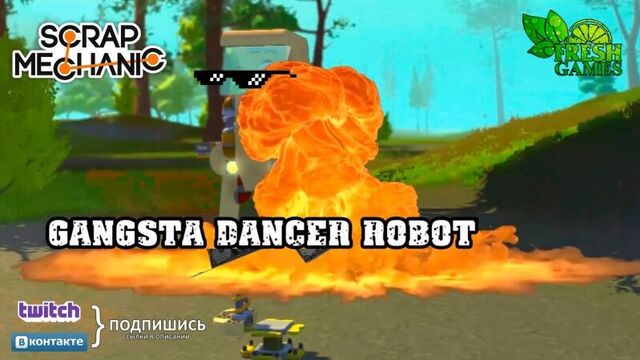 Scrap Mechanic - Первый в мире робот танцующий Break Dance