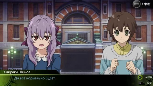 Shinoa-Yoichi D-rank [Owari no Seraph: Unmei no Hajimari] русские субтитры