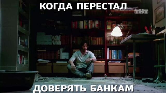 Большое кино «Джон Уик 2»