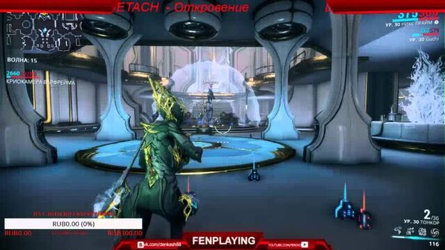 Warframe. Никс Прайм