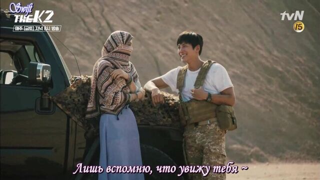 The K2 - Ji Chang Wook - Kim Jae Joong - I will protect you (рус саб_