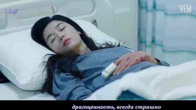 Sung Si Kyung - Someday, Somewhere (The Legend of the Blue Sea OST Part 5) рус саб