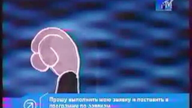 Giant Robot - Jennifer Kissed Me