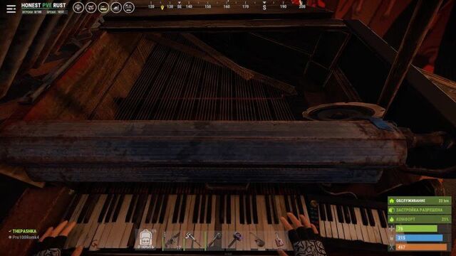 Blood Moon Waltz