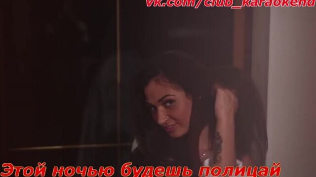 TARAS - Обнаженный кайф (Караоке HD Клип)