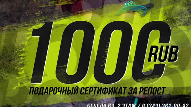 MOLOKO Lounge Time - Итоги розыгрыша (17)