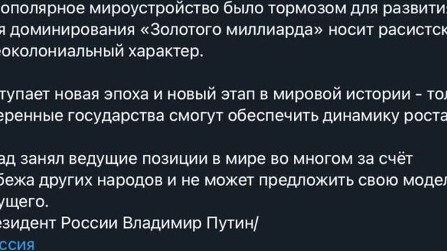 Дмитрий Василец. Мировое противостояние и тектонические изменения