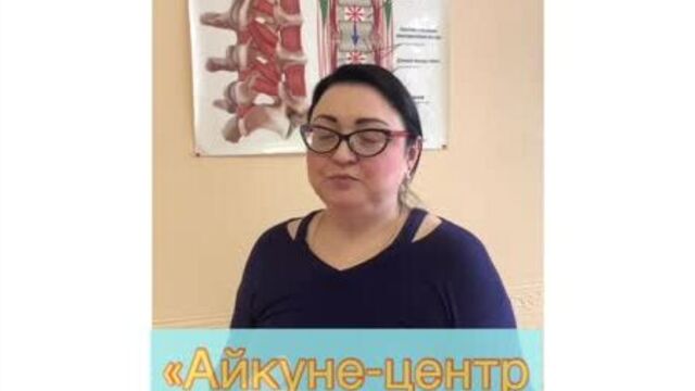 Video by Айкуне -гимнастика. Гимнастика для позвоночника