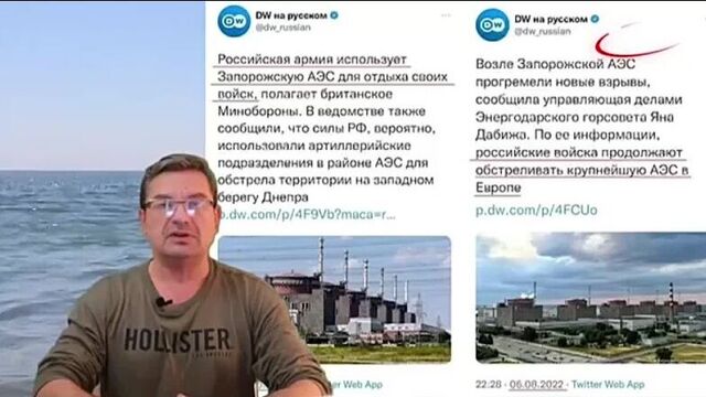 «Города падут в течение месяца»: политолог Михаил Онуфриенко разбирает последние данные СВО.
