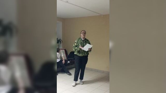 Стихотворение "Зинка"