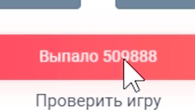 Как ПОДНЯТЬСЯ с ЕЖЕДНЕВНОГО БОНУСА на NVUTI НВУТИ тактики от подписчиков