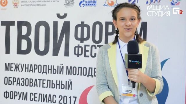 GNEWS KIDS на форуме "СелиАс"