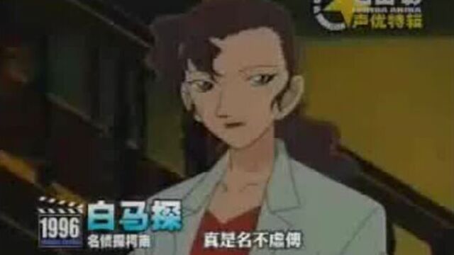 Ishida Akira. Seiyuu character part_4