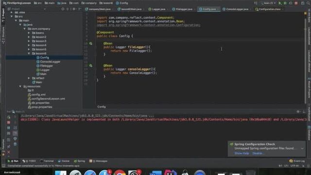 Spring @Configuration и @Component одно и тоже? Или нет?