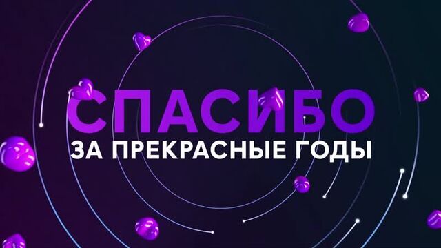 Ubisoft Connect: итоги