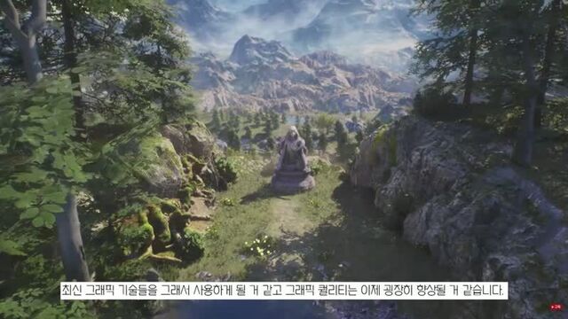 ArcheAge 2 - Первые кадры