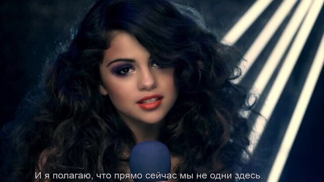 Selena Gomez - Love You Like A Love Song (Перевод на русский)