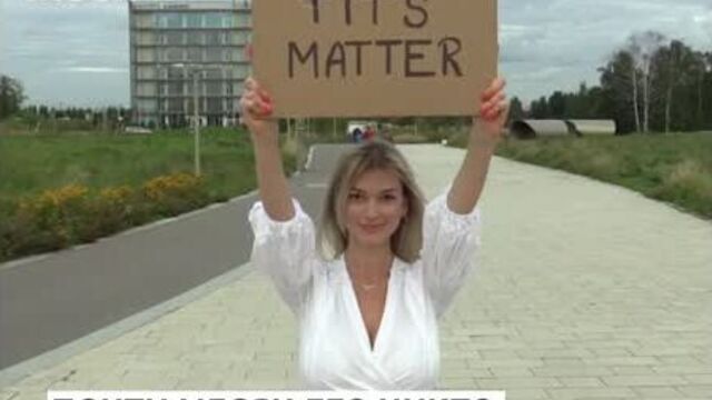 Big Tits Matter
