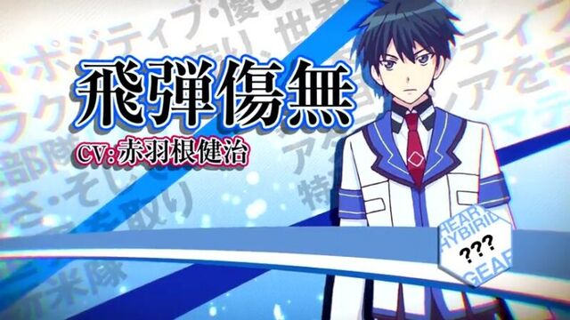 Hybrid x Heart Magias Academy Ataraxia [18+] \\\ Гибридный x сердце заклинания Академия невозмутимость \\\
