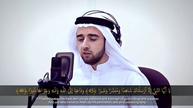 Mevlan Kurtishi - Al-Ahzab (45-48)_HD