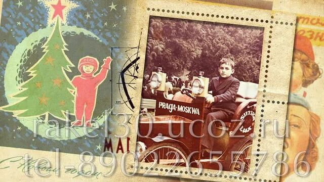 Видео поздравления с Днем Рождения на 50 лет мужчине