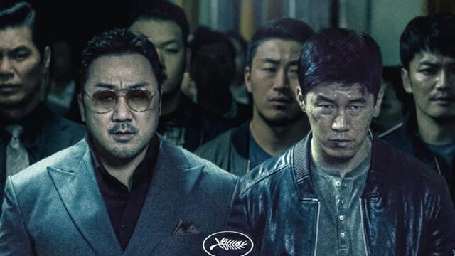 Бандит, полицейский, дьявол (2019) - Трейлер (русский язык)