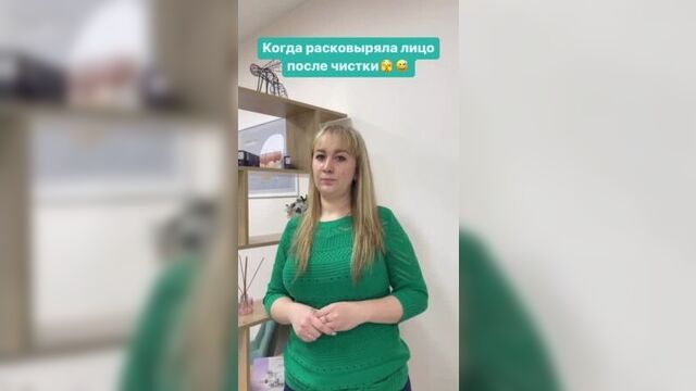 Не дави прыщи!