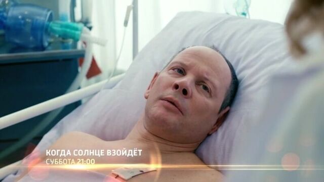 Евгения Осипова, Даниил Спиваковский, Юлия Силаева и Александр Асташенок в фильме "Когда солнце взойдет"