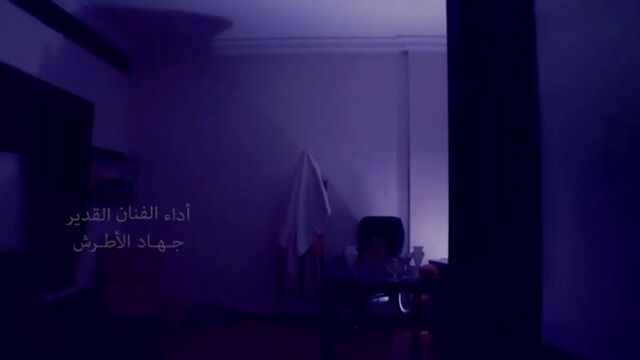 Adham Nabulsi - Naskha Mennik .... Адхам Набулси - Копия твоя
