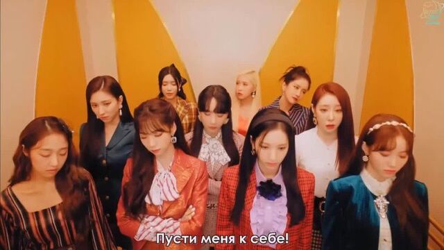 [RUS.SUB] WJSN (Cosmic Girls) - Let Me In