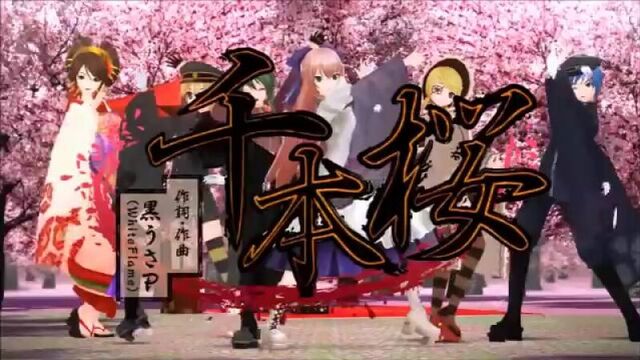 Senbonzakura ( Miku, Meiko, Kaito, Rin, Len, Luka )