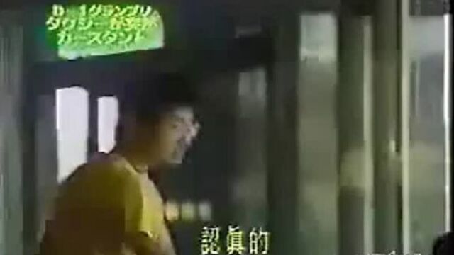 Crazy Japanese Taxi