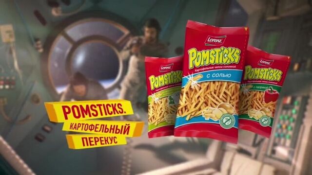 Pomsticks. Картофельный перекус