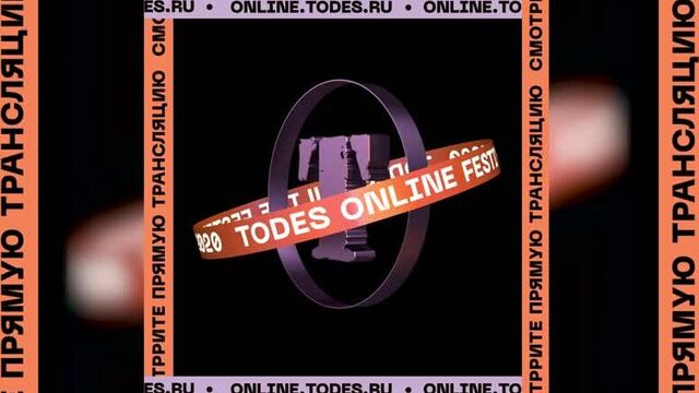 Todes Online Fest