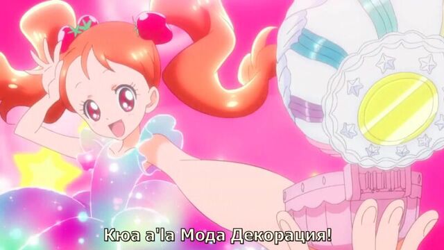 Kirakira Precure/Сверкающие Прикюа Trailer 1 (Rus Sub)