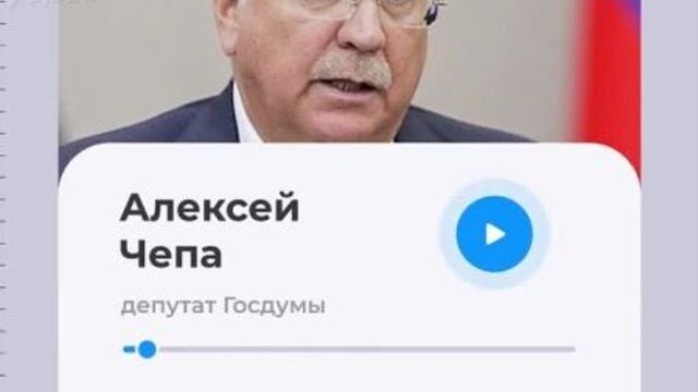 Алексей Чепа