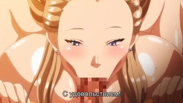 Kyonyuu Princess Saimin (1 серия)