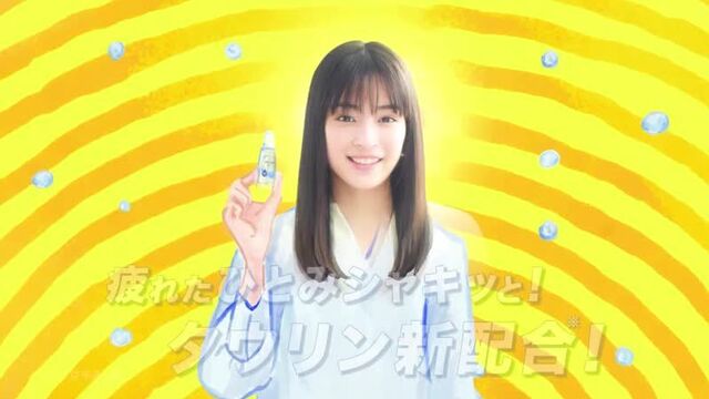 Hirose Suzu - Senju