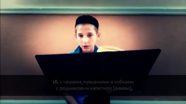 Гериханов АбдуЛлах (Куларинский) - Сура 56 аль-Вакиа (Падающее), аяты (1-40)