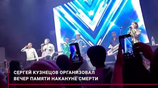 Основатель "Ласкового мая" Сергей Кузнецов устроил концерт перед смертью: почтил память Юры Шатунова