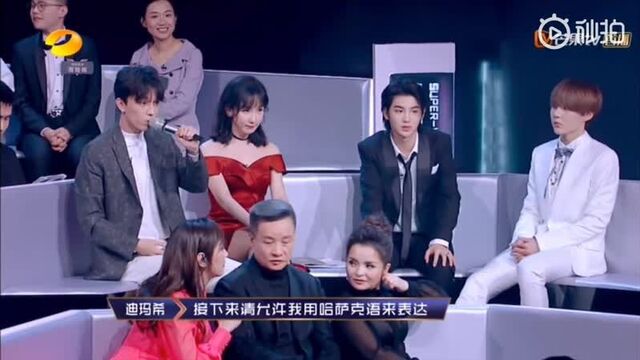 Super Vocal, Hunan TV. "Нарезка" только с Димашем