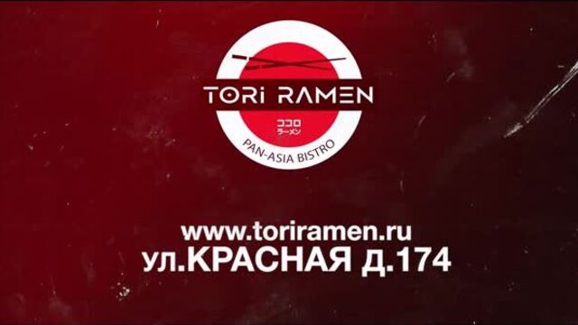 AZART/STUDIO - Tori Ramen ( Chinese New Year )