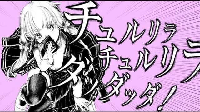Vocaloid (Kurage-P)【Yuzuki Yukari】- Chururira Chururira Daddadda [rus sub]