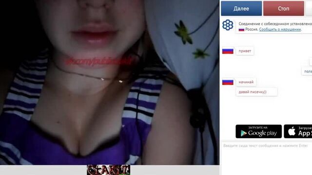 publiccrakit чат рулетка развел вирт веб показал спалили голая спящая Skype мама веб omegle жена муж virt webcam скайп малолетка