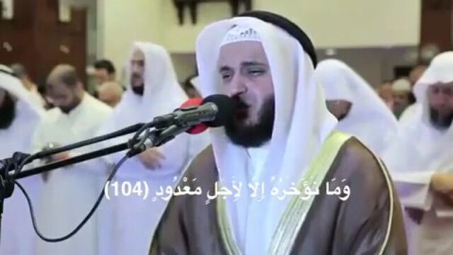 Mishary Rashid Al-Afasy Quran