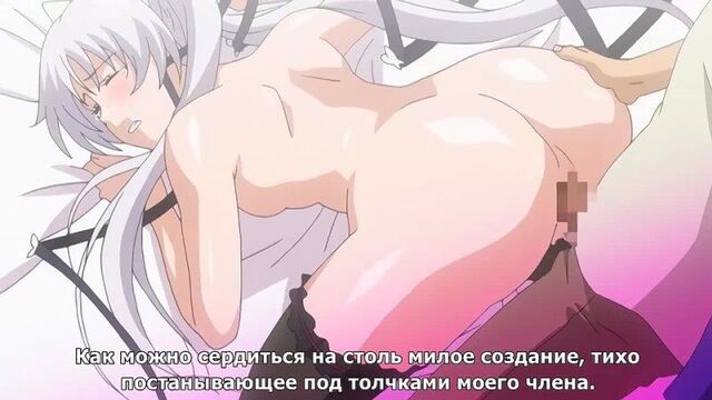 Госпожа Ёмэири / Ojou-sama Yomeiri Kousou! 2 серия ( рус суб) [18+]