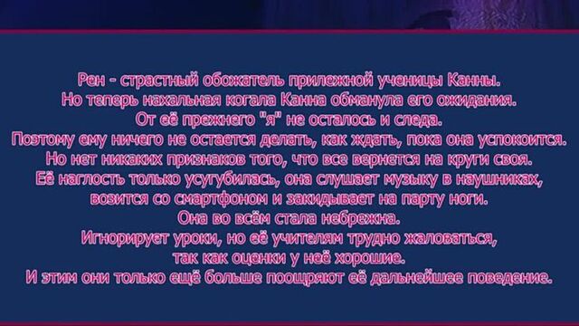 Soshite Watashi wa Sensei ni... [рус суб] |18+|