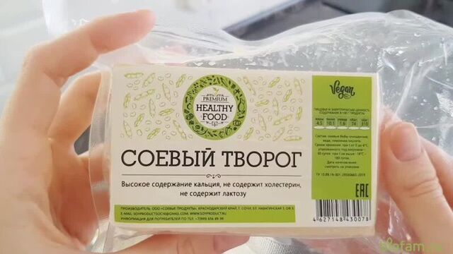 Веганские сырники из тофу | Тофники